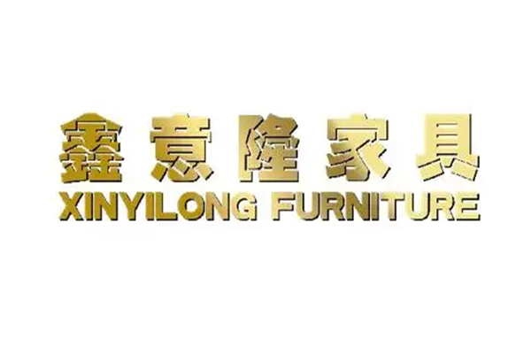 鑫意隆家具加盟