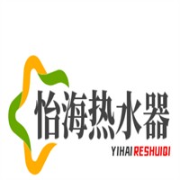 怡海熱水器加盟