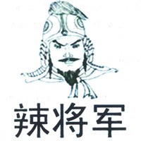 辣將軍休閑食品加盟