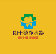 朗士德凈水器加盟