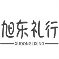 旭東禮行加盟