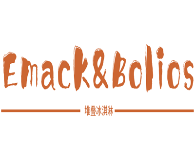 Emack&Bolios堆疊冰淇淋加盟