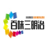 百味三明治加盟