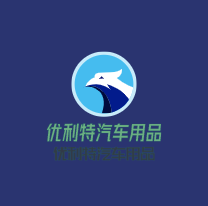 優(yōu)利特汽車用品加盟