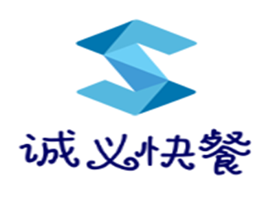 誠義快餐加盟