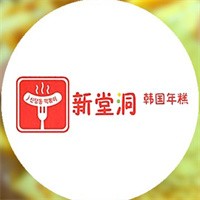 新堂洞韓國年糕火鍋加盟