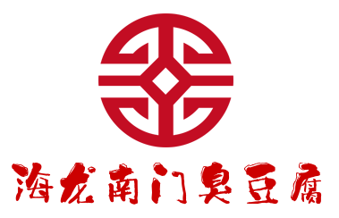 海龍南門臭豆腐加盟