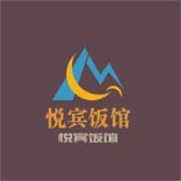悅賓飯館加盟