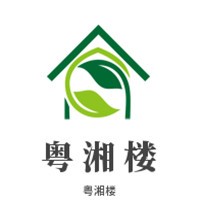 粵湘樓加盟