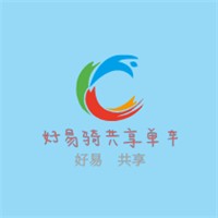 好易騎共享單車加盟