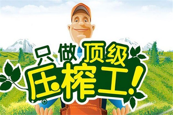 恒哥芝麻油加盟