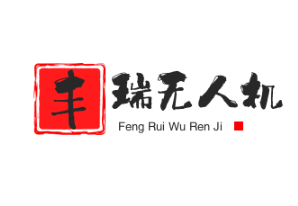 豐瑞無人機(jī)加盟
