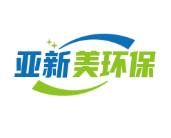 亞新美環(huán)保加盟