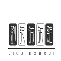 劉記缽缽雞加盟
