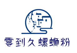 零到久螺螄粉加盟