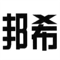 邦希涂料加盟