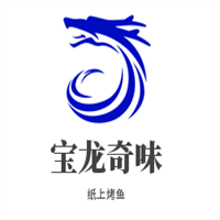 寶龍奇味紙上烤魚加盟
