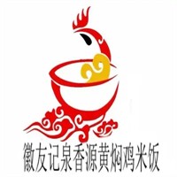 徽友記泉香源黃燜雞米飯加盟