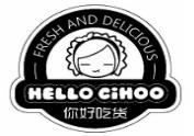 HELLO CIHOO你好吃貨零食加盟