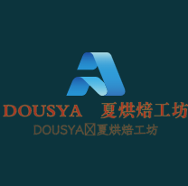 DOUSYA?夏烘焙工坊加盟