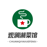觀瀾湘菜館加盟