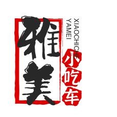 雅美小吃車(chē)加盟