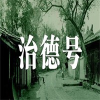 治德號蒸牛肉加盟