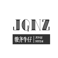 駿齊牛仔褲加盟