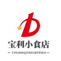 寶利小食店加盟
