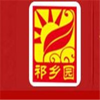 祁鄉(xiāng)園茶葉加盟