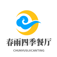 春雨四季餐廳加盟