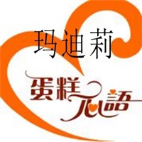 瑪?shù)侠虻案庑恼Z加盟