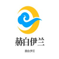赫白伊蘭中藥面膜加盟