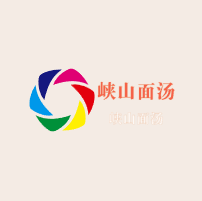 峽山面湯加盟