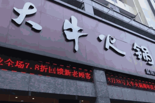 大?；疱? title=