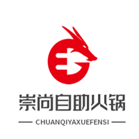 崇尚自助火鍋加盟
