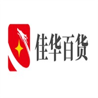 佳華百貨加盟