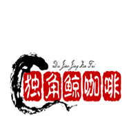 獨(dú)角鯨咖啡加盟