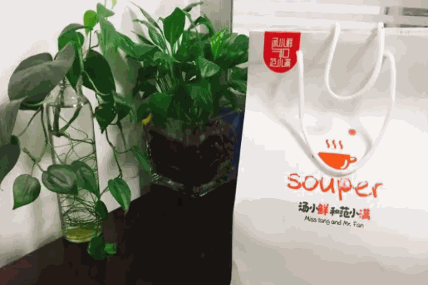 湯小鮮和范小滿(mǎn)