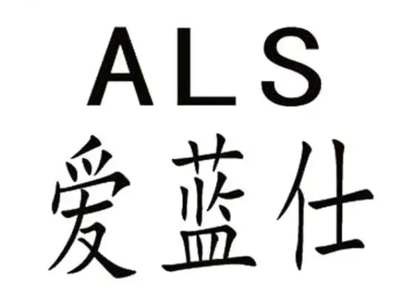 愛藍(lán)仕加盟