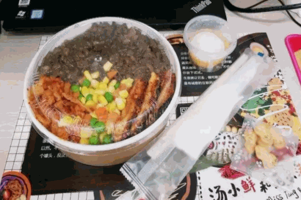 湯小鮮和范小滿