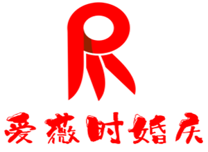 愛薇時(shí)婚慶加盟