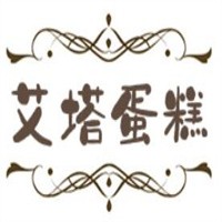 艾塔蛋糕加盟