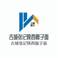 古城張記陜西臊子面加盟
