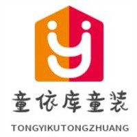 童依庫(kù)童裝加盟