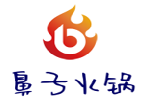鼻子火鍋加盟