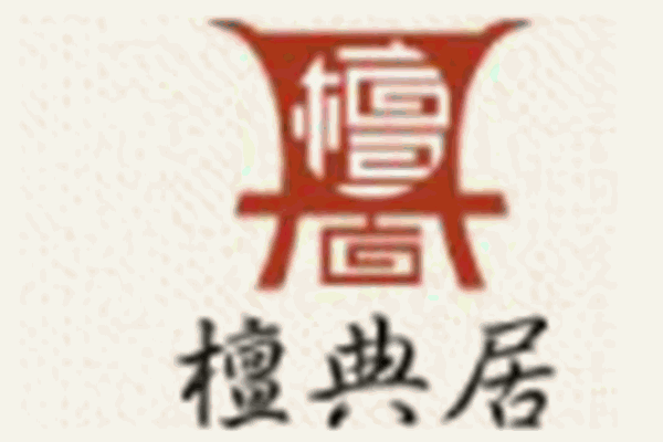 紅檀家具加盟