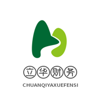 立華財(cái)務(wù)加盟