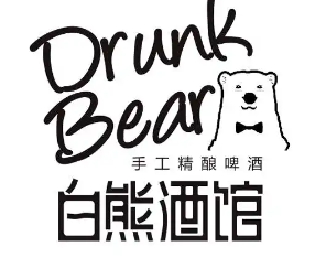 DrunkBear白熊精釀酒館加盟