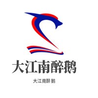 大江南醉鵝加盟